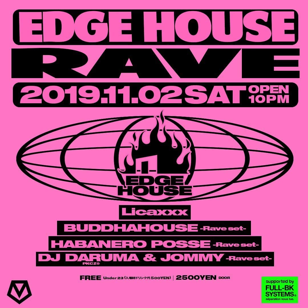 DJ DARUMAのインスタグラム：「🚨ＲＡＶＥＴＯＮＩＧＨＴ🚨」