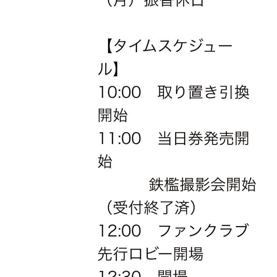 アブドーラ・小林さんのインスタグラム写真 - (アブドーラ・小林Instagram)「bjw.co.jp/schedule/s2019…  1104は両国  12:30開場14:00試合開始  早めに来ないと色々と見逃すよ  #bjw  #小林軍団」11月2日 17時27分 - pinpinkoba
