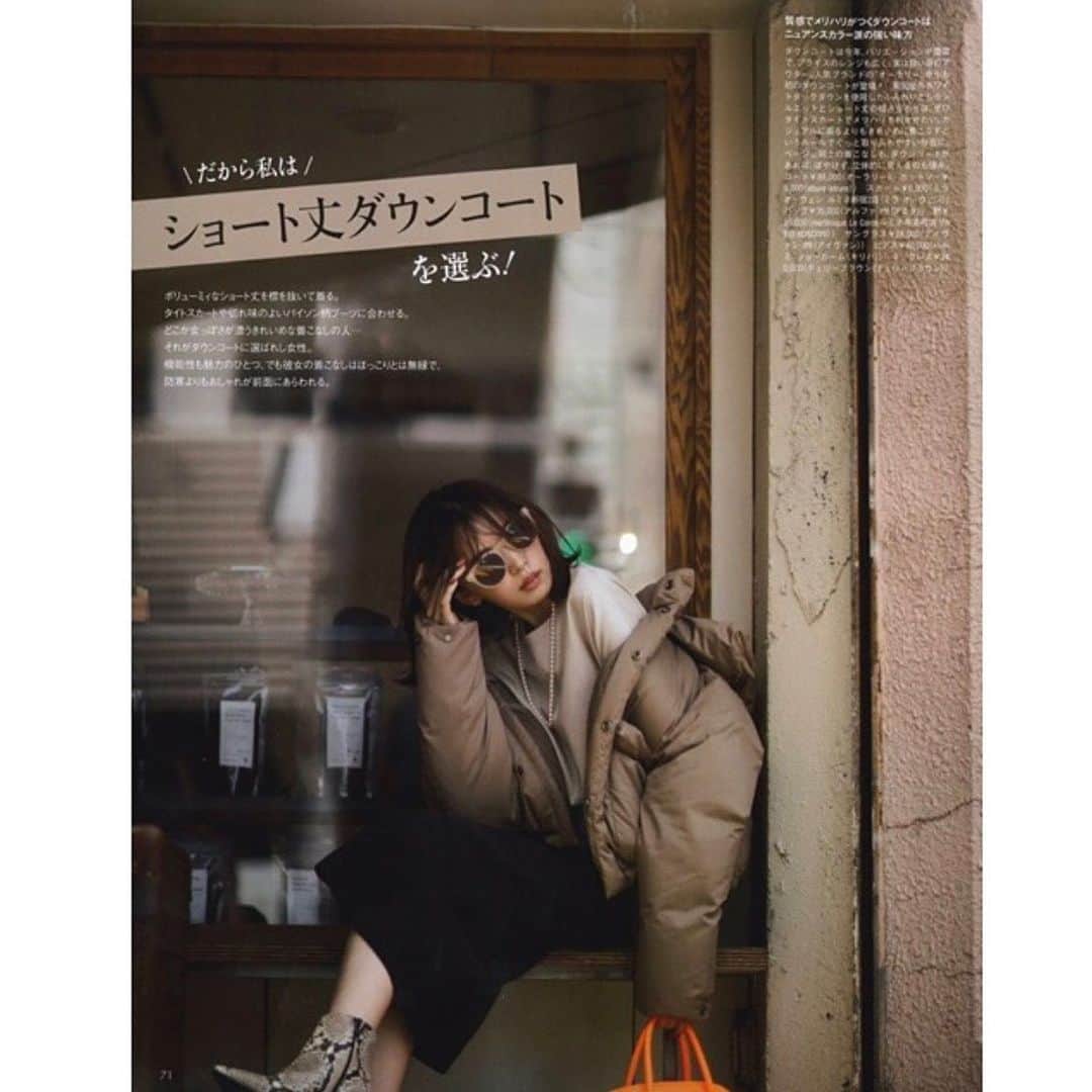 宮田聡子さんのインスタグラム写真 - (宮田聡子Instagram)「#oggi 発売中です。」11月2日 19時36分 - miyatasatoko