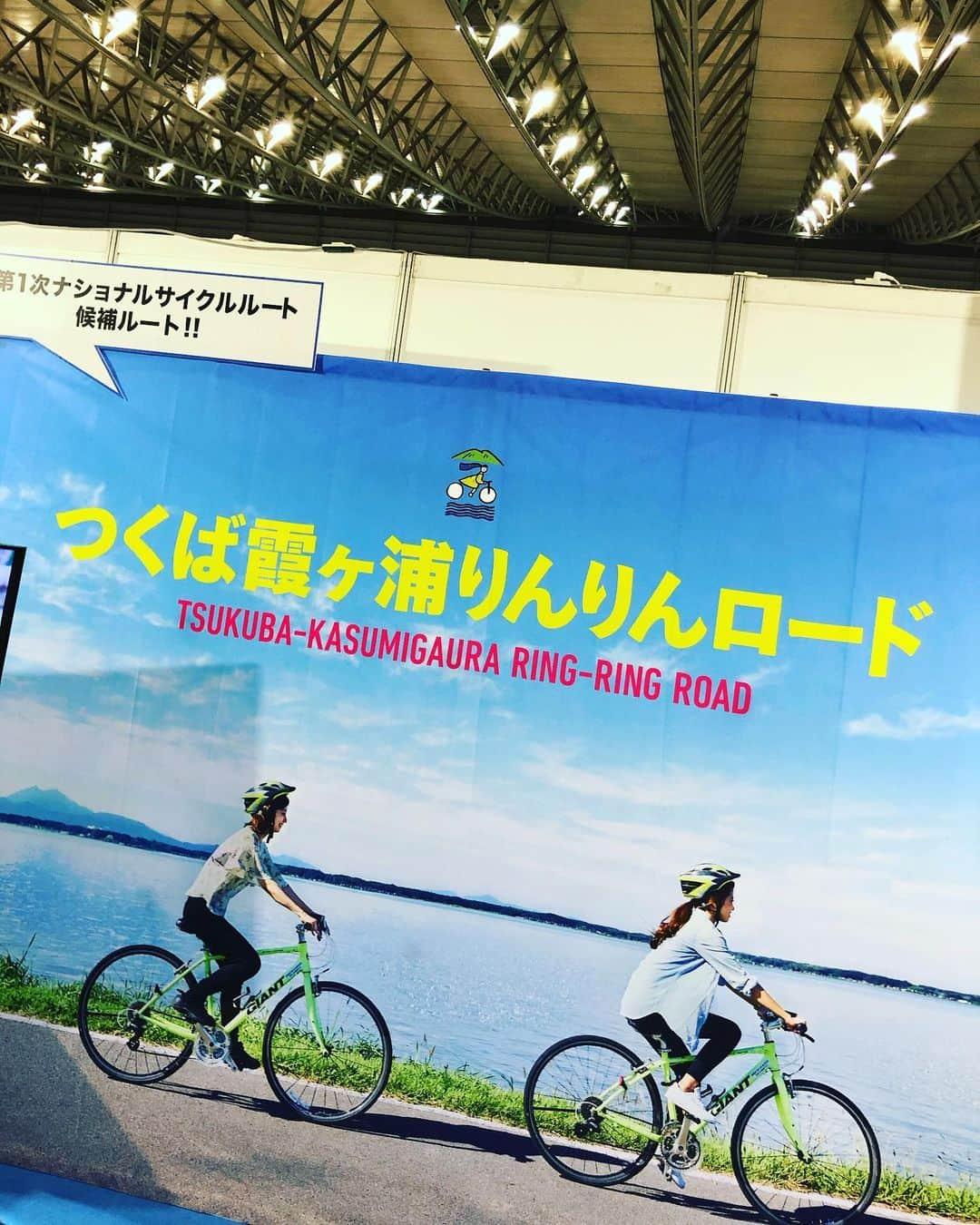 楪望さんのインスタグラム写真 - (楪望Instagram)「今年のサイクルモード🚴‍♀️ 昨年、PV撮影でお世話になった茨城県も出展しています🎥 * ブースではPVが流れているので…お時間あれば、ゆずりはを見つけてみてください👀🙈笑✨ * 撮影からもう1年が経過したのだと思うと… 流れゆく時間のスピードをあらためて感じます😳 （今年もあと2ヶ月だって…ﾋｿﾋｿ） * 輪行を上手くできるようになって、自転車旅をするのが次の目標だったり🚴‍♀️🍃🍃 * 地元・広島まで持って帰って、しまなみ海道とか走ってみたいな〜🐳 * #cyclemode #サイクルモード #幕張メッセ #茨城県 #つくば霞ヶ浦りんりんロード #撮影 #cyclelife #ここから私のサイクルライフが始まりました #自転車旅 #しまなみ海道 #チャリダー #自転車 #cycle #輪行 #cycling #cyclingphotos #🚴‍♂️ #🚴‍♀️ #🚲」11月2日 19時45分 - nozomi_yuzuriha_official