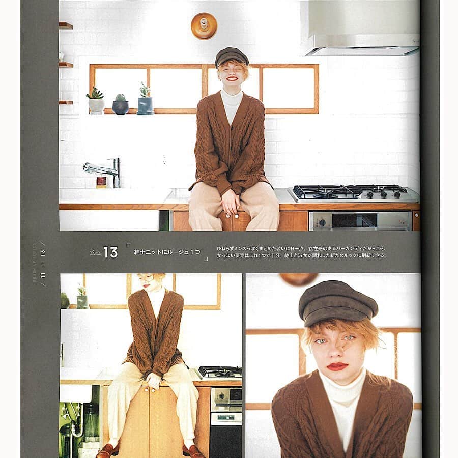 のインスタグラム：「19AW ［ TONE OF EARTH ］ GISELe12号掲載. (p.175)cable knit cardigan/¥42,000+tax-  @near.nippon_press 詳細はホームから (HOME PAGE→info)  #nearnippon #GISELe12月号 #19AW #ケーブルニットカーディガン #womensfashion #womenswearlabel」