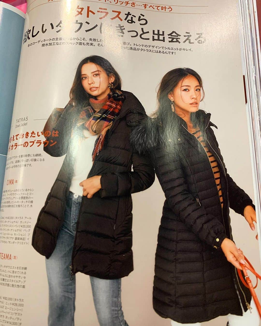 西内ひろさんのインスタグラム写真 - (西内ひろInstagram)「只今発売中、CLASSY📕 @tatras_official のダウン可愛い😍 ALEXAちゃんと💕 #classy #fashion #japanesewoman」11月2日 20時02分 - 0214hiro