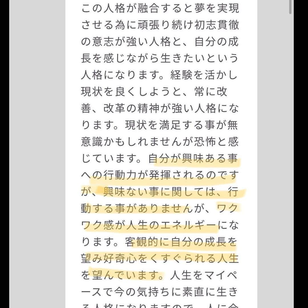 中道あすかさんのインスタグラム写真 - (中道あすかInstagram)「最近、仕事と育児のバランスで すごい悩んでます。 . .  悩みすぎても答えがでてこなくて、 今回ご縁をいただき、 話題のネット上でできる占い 『MIROR(@miror_jp)』に 頼らせていただきました。 . . .  ちなみに、正直なことを話すと、 最初あんまりあてにしてなかったというか・・・、 . . そもそも最初から占いに頼る性格でもないので、 ネットで占いとかどうなんだろ？？って 半信半疑的な感じだったんだけど、 . . .  鑑定結果を見てみたら、 ズバリ性格まで当てられていて びっくりしてしまいました🙄‼️💦 . . .  そして、何を相談したかというと、 来年ほぺたろうが小学生になるので、 これを機会に、 お仕事をかなりセーブしようかな、 という事で最近悩んでいました💦💦 . . .  仕事をする自分の人生も大好きだけど、 ほぺたろうと一緒になって遊ぶ人生も大好きで、 . .  どちらもできるように 会社員をやめてフリーランスの道に いったんですが、 . . .  最近は、仕事を入れすぎていたし、 フリーランスの責任感から、 ほぺたろうとの時間が大幅に削られていることに 自分自身、疑問を抱きはじめていたからです。。 . . (↑無理やり遊ぶ時間も作ってるけど、そうすると仕事は真夜中にやるしかなく、自分の体力もパワーも限界な時ある....) .  こういう話は、 あまり友達にもしていないし、 悩みがあると悶々と自分の中で 考えこんでしまうタイプなので、 . .  こういう占いという機会で 自分の気持ちを整理したり、 人の意見を聞いてみるというのは とても良いことだな〜と 改めて思いました。 . . .  当たる当たらないも大事だけど、 #悩み相談　的な感じで 占いを使うのもアリですよね☺️‼️ . . .  ちなみに、 占い結果の一部を スワイプでのせてるけど、 . . 実際はもっともっとかなりの 長文で返信がきました‼️‼️ . . .  もっとサラっとした回答しか こないと思ってたから とっても満足です☺️🌸 . . .  MIROR(@miror_jp)の占いは、 初回、返金保証つきみたいなので 安心してお願いできますよ😄 . . .  ネット占いなので、子供が小さくて なかなかお出かけできない人にも おすすめです❣️ . . . .  #pr #miror #インターネット占い館miror #子育て#悩み#育児の悩み#兼業主婦#働きママ#働く女性#自営業#悩み#mamagirl#ママガール#ママ#5才ママ#車#カスタムカー#新車購入#新車#親子#親子コーデ#おやこーで#海#サーフ女子#サーフィン#親子リンクコーデ#リンクコーデ#ママコーデ#キッズコーデ#軽自動車」11月2日 20時06分 - asuroom