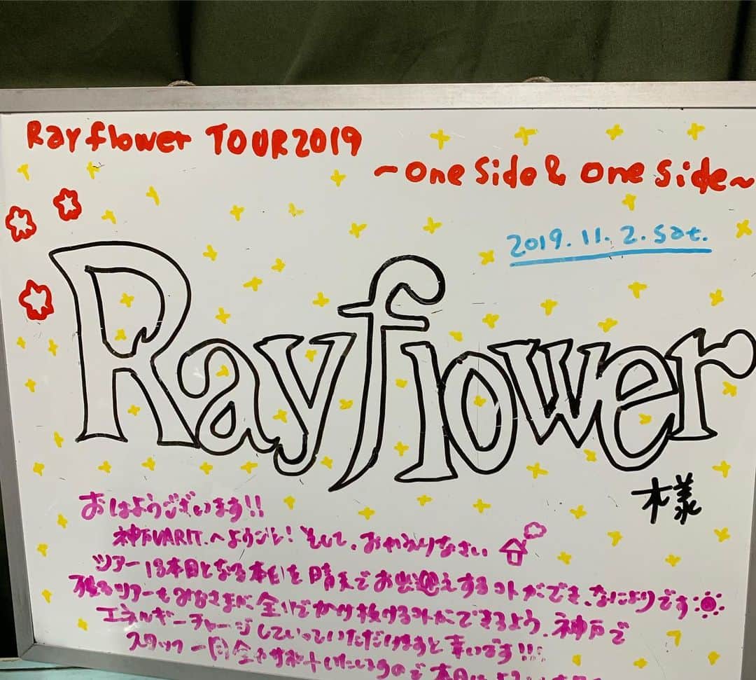Ikuoさんのインスタグラム写真 - (IkuoInstagram)「レイフラツアー神戸VARIT無事終了しました！ Thank you ! sold out！ やっぱり今回も神戸最高でした！完全燃焼だ！ ありがとう！！ #VARITありがとう #ikuo  #rayflower  #サクバタラムレーズン」11月2日 20時46分 - ikuobass