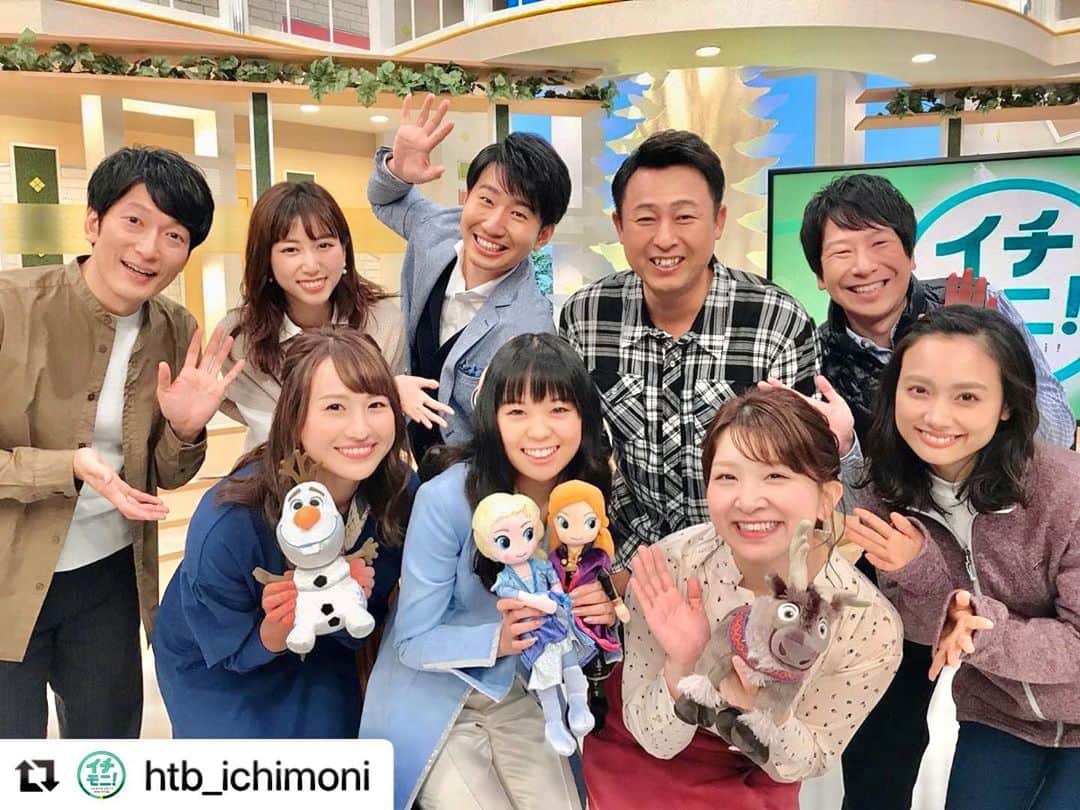 福田太郎のインスタグラム：「❄️ アナと雪の女王２の映画の世界へ入り込んだ！ かのような気持ちになりました😆 雪のようにキラキラ輝く歌声を披露して下さいました！ 今月22日公開、ぜひ映画館へ！ 未知の世界へ飛び出しましょう🏰  #アナ雪 で個人的に好きだったシーンは #エルサ が左手で #オラフ を生み出したとこ☃️ ⠀  #Repost @htb_ichimoni with @make_repost ・・・ きょうは、 #アナと雪の女王2 の日本版エンドソングを歌う #中元みずき さんが、 スタジオ生出演！ そして、生歌を披露してくれました！！ とっても素敵な19歳！ 実は、初めての生放送という事で、 緊張していましたが、 素晴らしい歌声を披露してくれました。 またお待ちしています！ . #htb #イチモニ #アナ雪2 #intotheunknown #イントゥジアンノウン #藤尾仁志 #小俣彩織 #岩本勉 #福田太郎 #福永裕梨 #谷口郁美 #ルナ #米津予報士 #ディズニー」