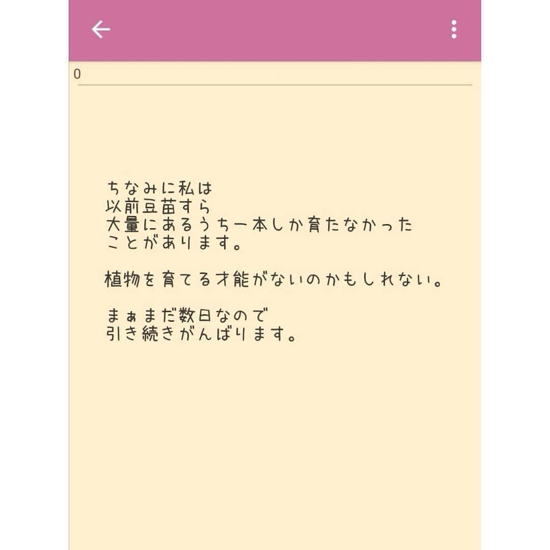 鬼頭由芽さんのインスタグラム写真 - (鬼頭由芽Instagram)11月2日 21時23分 - xxyumeyumexx