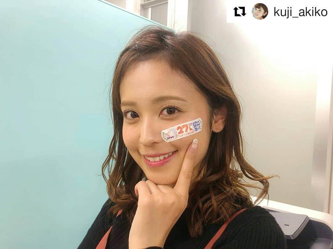 岡山放送さんのインスタグラム写真 - (岡山放送Instagram)「#Repost @kuji_akiko (@get_repost) ・・・ * 27時間テレビ放送中💫 入社してから27時間テレビ 初の生放送！ * #27時間テレビ #ばんそうこう  #フジテレビ系列#FNS#8ch#OHK#岡山放送」11月2日 21時33分 - ohk_official