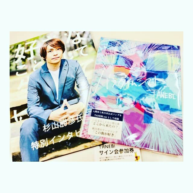 大越かず江さんのインスタグラム写真 - (大越かず江Instagram)「‪❁⃘*.ﾟ杉山勝彦講演会❁⃘*.ﾟ 「好きなことをして生きていくために」へ(*´╰╯`๓)♬⤴︎ ⤴︎⤴︎ 今の自分の心にグッとくる内容のお話でした꒰˘̩̩̩⌣˘̩̩̩๑꒱♡ 自分が好きなことをして生きていくために❁⃘*.ﾟ 先ずは自分をどうアピールして売り込んでいくか꒰˘̩̩̩⌣˘̩̩̩๑꒱♡ 大切なことを沢山教えてもらいましたﾟ+.ﾟ(´▽`人)ﾟ+.ﾟ 尊敬です(⑉• •⑉)‥♡ またLIVE行かなきゃ(◞ꈍ∇ꈍ)◞⋆**✚⃞ྉ‬ ‪早稲田大学早稲田キャンパスにて⤴︎ ⤴︎⤴︎‬ ‪❁⃘ *. ゚ Lecture of Katsuhiko Sugiyama❁⃘ *. ゚ Go to “To do what you love and live” (*´╰╯`๓)♬⤴︎ ⤴︎⤴︎ It was a story about the content that comes to my heart now ꒰˘̩̩̩⌣˘̩̩̩๑꒱♡ To live by doing what I like First of all, how to appeal and sell yourself ꒰˘̩̩̩⌣˘̩̩̩๑꒱♡ I was taught a lot of important thingsﾟ+.ﾟ(´▽`人)ﾟ+.ﾟ Respected (⑉• •⑉)‥♡ I have to go live again (◞ꈍ∇ꈍ)◞⋆**✚⃞ྉ At  Waseda University Waseda Campus⤴︎⤴︎⤴︎ ‪#杉山勝彦 #tanebi ‬ #空  #sky  #青  #blue  ##魅力  #笑顔  #smile  #癒し  #未来  #future  #希望  #hope  #夢  #dream  #愛  #love  #女優  #actor」11月2日 21時55分 - bluemoonseasky