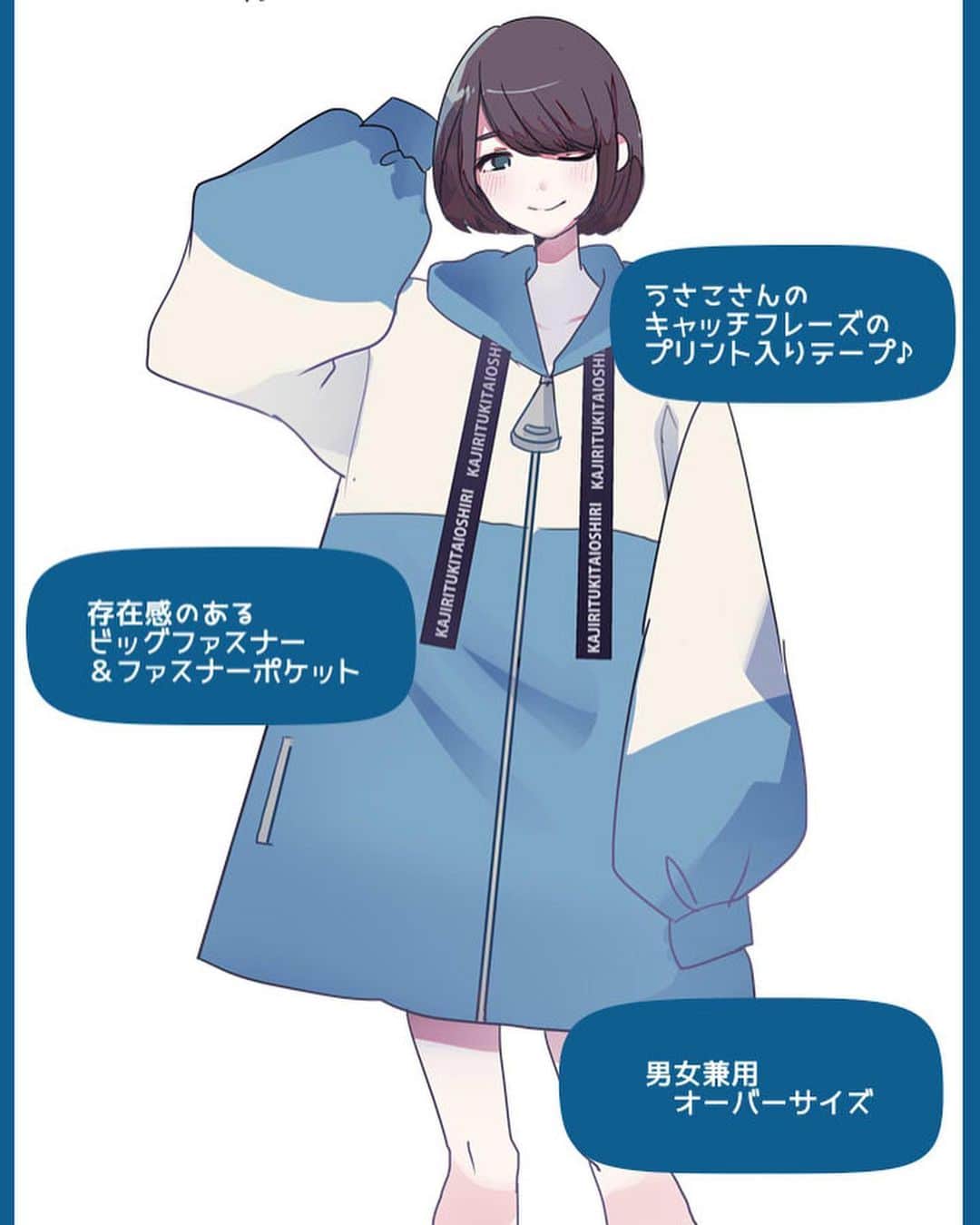 来栖うさこのインスタグラム