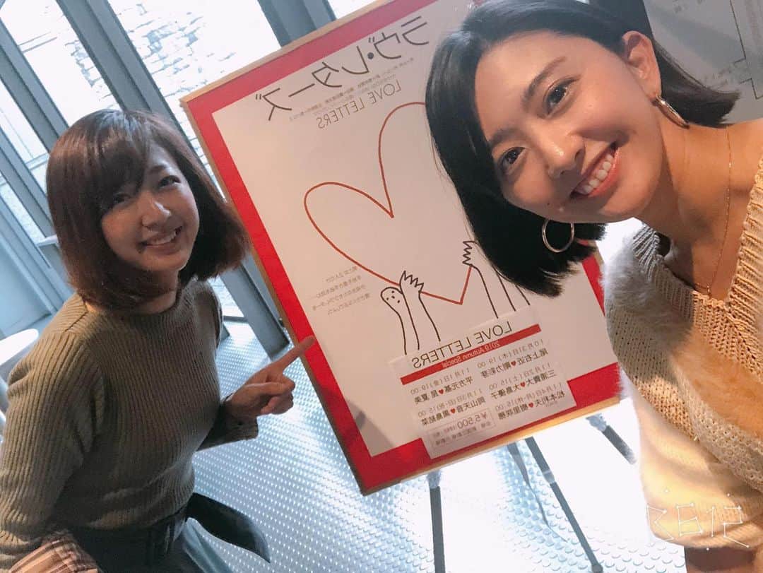 はねゆりのインスタグラム：「観てきました。とっても良かったです😊」