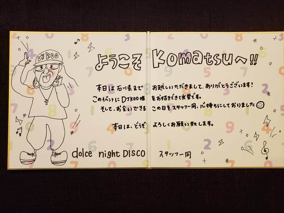 DJ KOOさんのインスタグラム写真 - (DJ KOOInstagram)「小松 dolce night！！温かいスタッフと最高のお客さん！！すでに小松もホームです！！ラストはHAPPY CLAPで盛り上がりました！！ #小松 #HAPPYCLAP #DJKOO」11月3日 0時49分 - dj_koo1019