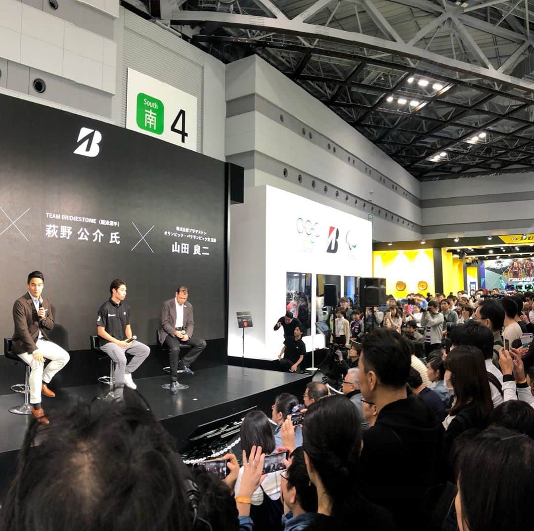 のインスタグラム：「今日は東京モーターショーへ。所属しているブリヂストンのブースで松田丈志さんとトークショーに登壇しました。松田さんと水泳の話で盛り上がりました！ #teambridgestone #chaseyourdream #tokyomotorshow」