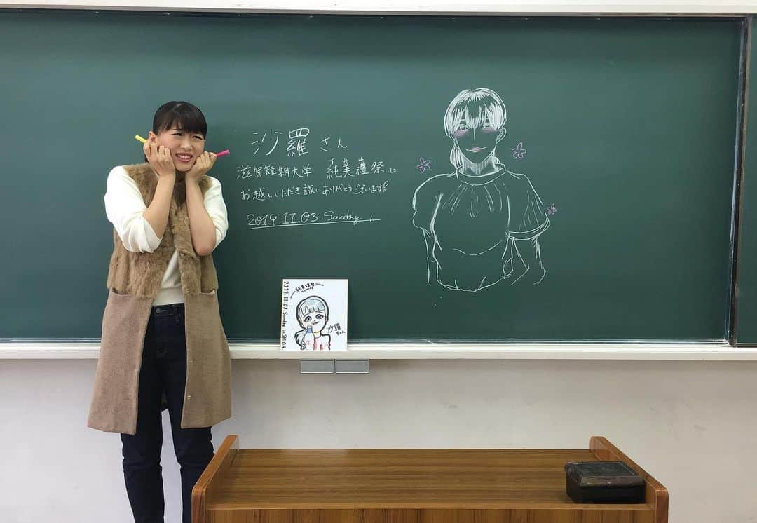 沙羅さんのインスタグラム写真 - (沙羅Instagram)「シガタンの学園祭💖 黒板にWelcome Artが🎨 嬉しすぎる、、、😭」11月3日 13時32分 - sarapika128