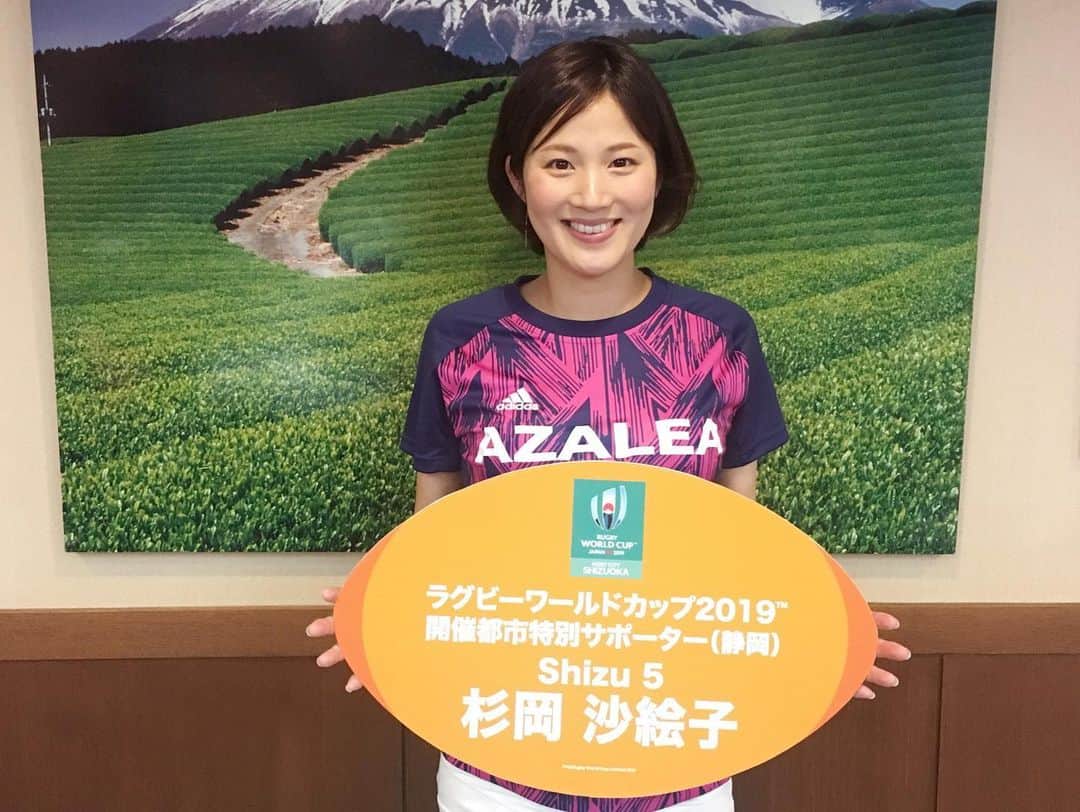 杉岡沙絵子さんのインスタグラム写真 - (杉岡沙絵子Instagram)「昨日で ラグビーW杯開催都市特別サポーターとしての Shizu5のお仕事が終了！ 活動途中で産休をいただくことの申し訳なさと 産後すぐの復帰に不安もありましたが 関係者のみなさまのご理解とご協力のおかげで 全うすることができました（ ; ; ） ・ 静岡県内で活躍される 久保さん、ズミさん、Roniさん、綾乃さんという 錚々たるメンバーに加えていただけて 恐れ多すぎたのですが一緒にお仕事ができて ものすんっごく勉強になったし 何より楽しかったーーーーー！！！ ・ またこのみなさんとご一緒できるように 頑張るぞーーーーーーーー！！！ ・ ・ #久保ひとみ さん#高橋正純 さん#DjRoni さん#小川綾乃 さん #rwc#rwc2019#rugby#ラグビー#ラグビーワールドカップ#ラグビーワールドカップ静岡#エコパスタジアム#静岡#shizuoka#shizu5#シズファイブ#ラグビーワールドカップ開催都市特別サポーター#みなさん覚えてね#ラガール#ラグ女#ワールドカップをレガシーに#ラグビーワールドカップ2019静岡情報」11月3日 7時05分 - saeko_sugioka