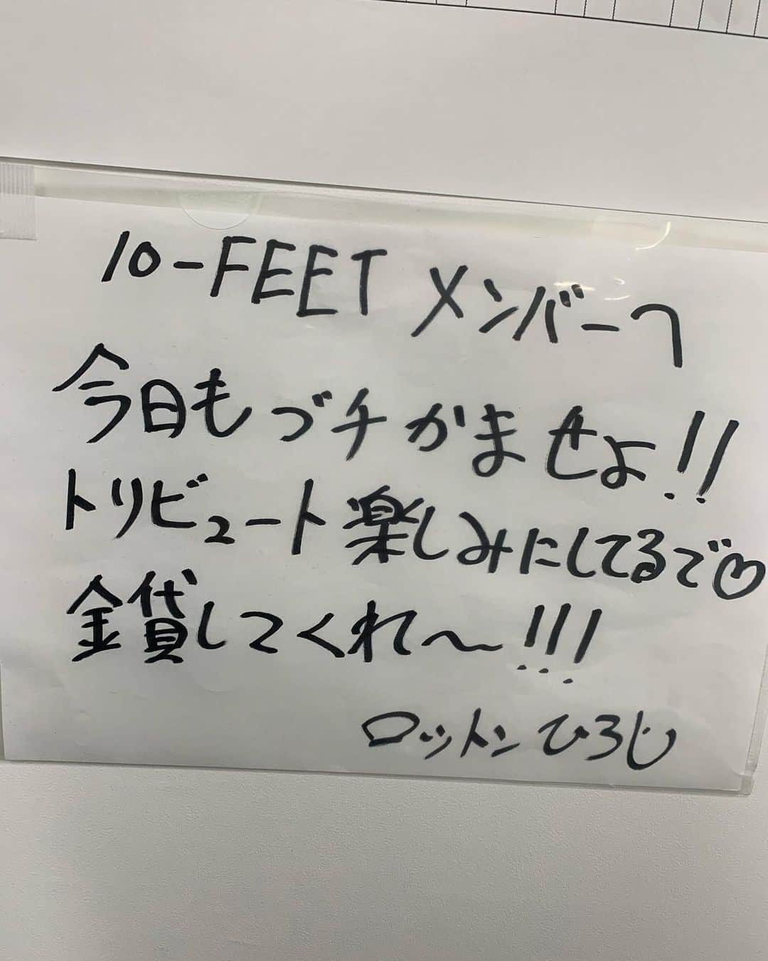 こーいちのインスタグラム：「今までヒロシの記憶にない所でいっぱい奢ってもらってたさかい貸したるし今日取りに来いよ。  #今日は仙台ワンマン #昨日はここでロットン」