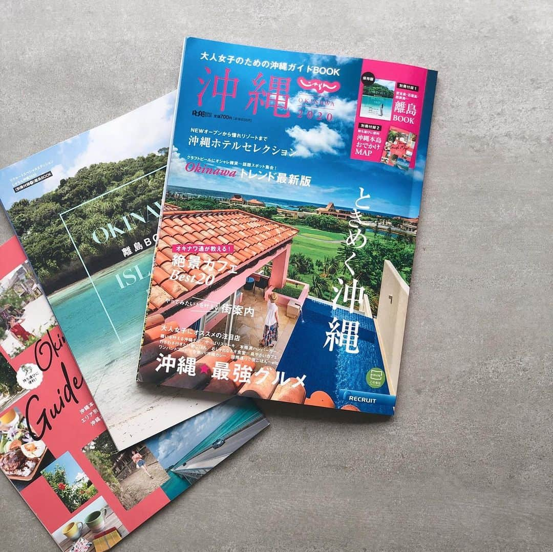 大橋菜央さんのインスタグラム写真 - (大橋菜央Instagram)「#naoliving_okinawa . . . 年に1度だけ発行するじゃらん沖縄MOOKに関わるようになって約10年 . 思い入れのある沖縄のシンボルである首里城を一晩にして失ってしまったのは とてもショッキングで残念でなりません . 今年の発売日前日の出来事でした . 旅で地域が少しでも元気になるといいなと思います 11/1発売のムックを手に沖縄へ📚 . 出来立てほやほやの今年のムックも 大人女子×リピーターに向けた渾身の一作です 是非ご覧ください🌺 . . じゃらん沖縄2020～大人女子のための沖縄ガイドBOOK～ Special thanks to @kinukokomiya . . . #okinawa #沖縄旅 #沖縄ガイド」11月3日 9時55分 - naoliving