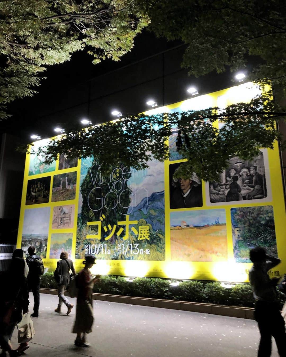 半田麗さんのインスタグラム写真 - (半田麗Instagram)「ゴッホ展🎨 やっぱり土日は暗くなってからの方がゆっくり回れて良いな〜。 初めて生で見る作品が沢山あって、それはそれは良い時間でした🙆‍♀️#ゴッホ展 #art #美術館 #上野の森美術館 #reih_art」11月3日 11時33分 - rei__handa