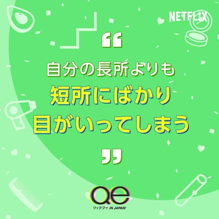 Netflix Japanのインスタグラム