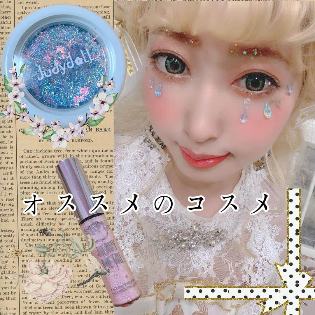 木村優のインスタグラム