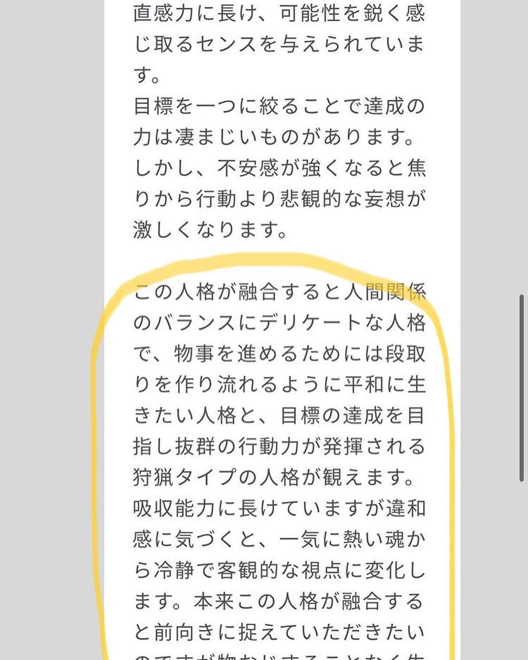 satomiさんのインスタグラム写真 - (satomiInstagram)「３連休はお家でのんびり♡ ラグビーみたり（@miror_jp）で恋愛診断したよ！ これニュージーランドのラグビーユニ🏉🏉 * * 今回お願いしたMIRORさんは﻿『初回は返金保証つき』だから安心して使えたよ¨̮♡︎ * * ここね500円から占えるチャット占いで全国の一流占い師1200名以上在籍してるんだって˶⍤⃝˶꒳ᵒ꒳ᵎᵎᵎ * * その中で私は【小林了先生】に見ていただきました♡ スワイプ2〜5枚目が私の診断結果📃 当たってる⭕️ww！！！！！怖！！！！！ ______________________________ ・男脳が強い人格 ・客観的な洞察力 ・平和主義 そして大事なのは手料理！！！！！！！！！ ______________________________ よし！！今日から料理しよーーー！ * * ✼••┈┈┈┈┈┈┈┈┈┈┈┈┈┈┈┈••✼ 👇MIROR気になる方は↓見てね☺ bit.ly/2p0ZlF9 ✼••┈┈┈┈┈┈┈┈┈┈┈┈┈┈┈┈••✼ * #pr  #miror  #インターネット占い館miror﻿ #占い  #ネット占い  #恋愛  #手料理　頑張る #占い好き #人生瞑想中 #ラグビー観戦 #ラグビー女子 #ニュージーランド #歳下がいいらしい #歳上でも構わない  #料理女子 #rugby」11月3日 21時31分 - saatoomii47