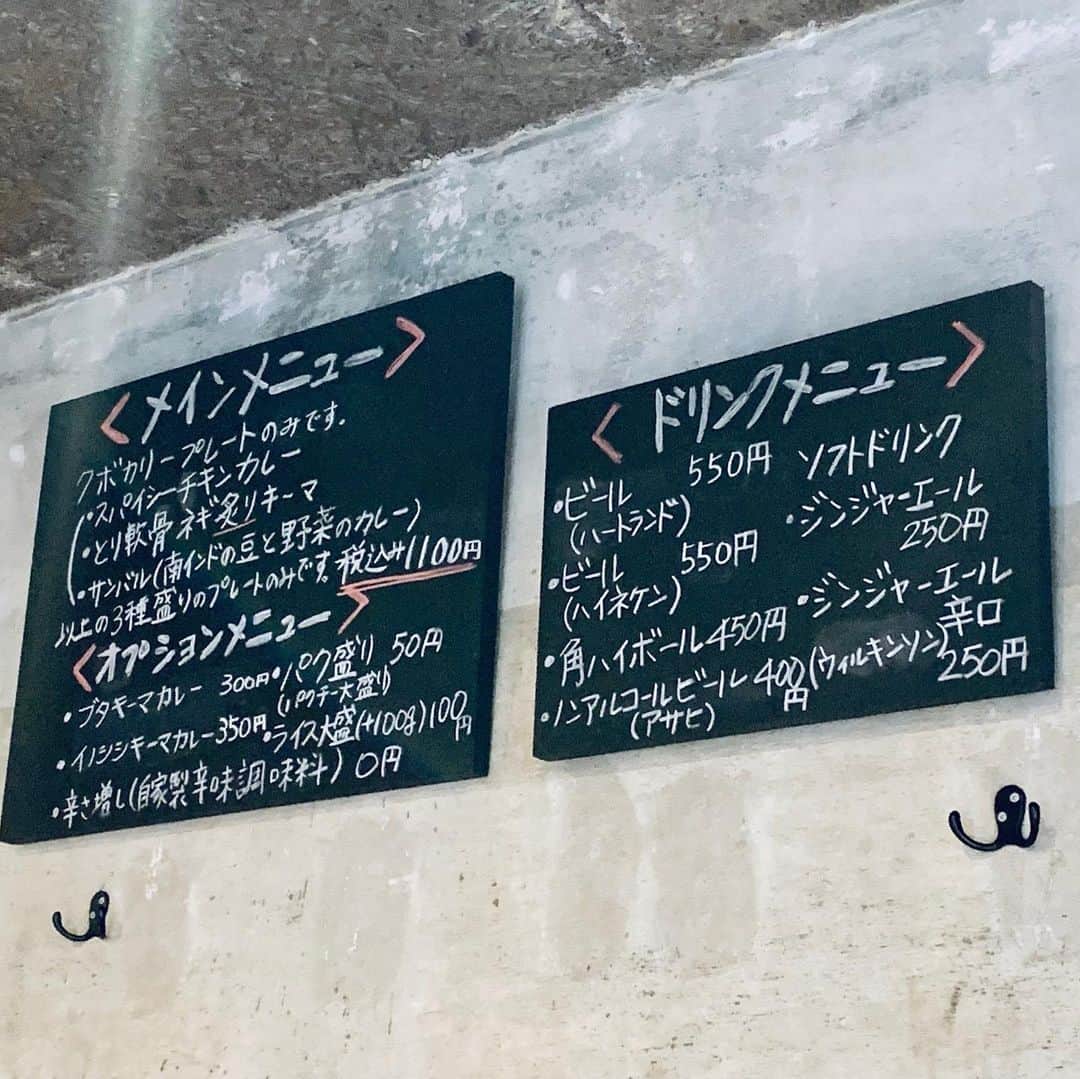 松尾貴史さんのインスタグラム写真 - (松尾貴史Instagram)「早朝出発して、#博多 #赤坂 の「 #クボカリー 」でプレートを。  #カレー #curry  米を硬く炊いてあるので、よく噛んで腹がいっぱいになる案配の良さ。  香りも味わいも好みでした。  その後、ぷらぷらしながら「 #珈琲美美 」へ。 途中、個性的な店をたくさん発見。」11月3日 14時22分 - kitsch.matsuo