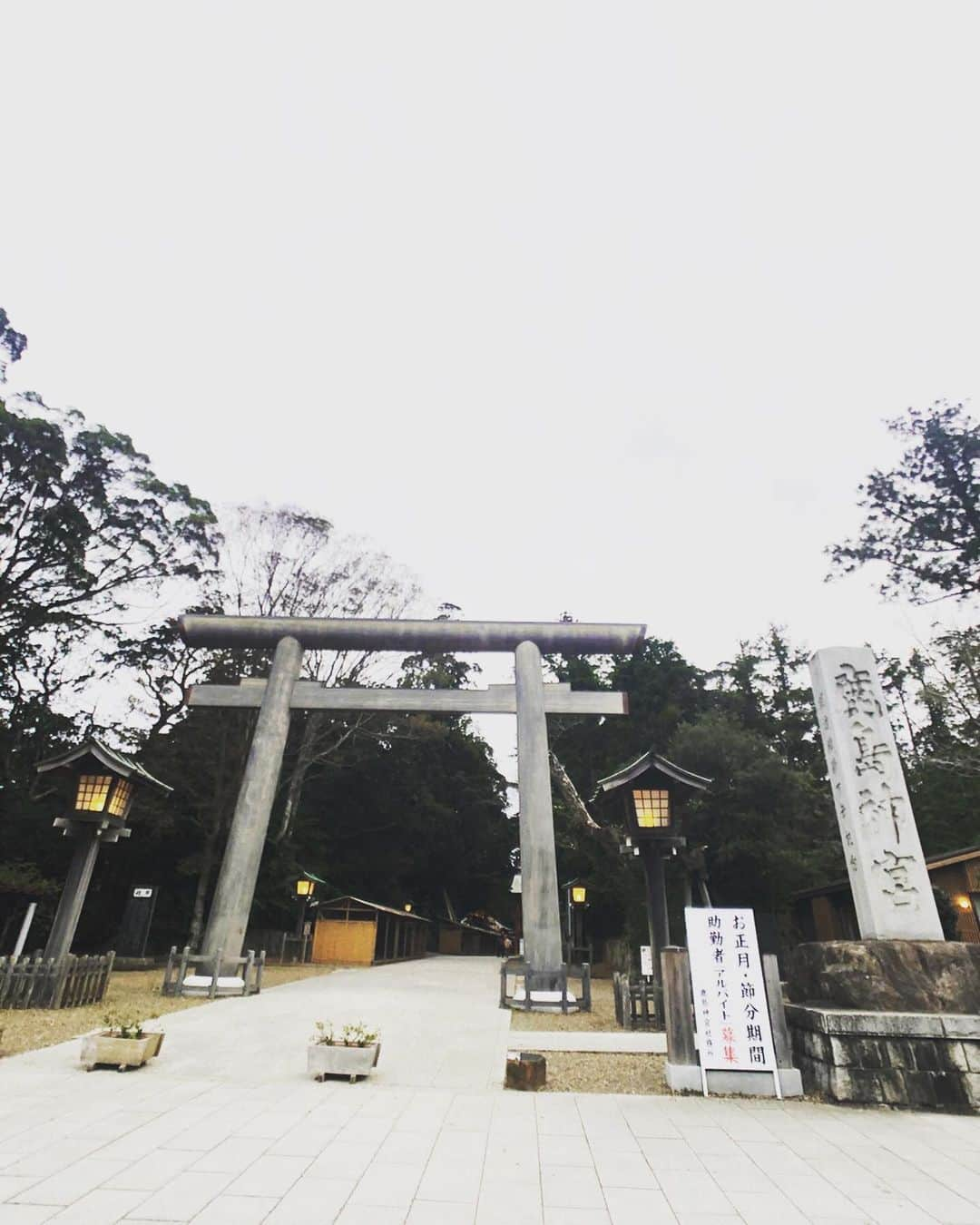 SHOCK EYEさんのインスタグラム写真 - (SHOCK EYEInstagram)「２度目の鹿島神宮⛩ やっぱりこの森はすごい👏👏👏 入り口の立て札に、太古から変わらずに生きてる森には、フィトンチッドっていう体を浄化したり癒したりする化学物質が木々からででる、みたいな事が書かれていて、本当に木々の香りが心や体を癒していくのがわかる✨ 森林浴だね👍 大きく深呼吸しながら、進んでいった奥宮や要石、途中春日大社ともゆかりのある鹿がいたり、とにかく個人的にとても好きな場所。 神話最強の武神、建御雷神（たけみかづち）が祀られていることもあって、鹿島アントラーズの必勝祈願の札があったり、、見所満載だよ😊 あと、東国三社参りする人は、三個の御朱印をもらうともらえる記念品や、三社全部いくと完成する御守りとか、楽しみながら参拝してみたらどうかな？^_^ ちなみに最後に回った場所でもらえる記念品が違うらしい😁✨ #鹿島神宮 #東国三社 #必勝祈願 #神社 #神社ガイド #森 #天然記念物 #森林浴 #茨城県 #運気アップ #パワースポット #御守り :  My second time at Kashima Jingu.  This forest is amazing and lives from ancient times. The Phytoncide exist in this forest which are antimicrobial allelochrmic valatile organic compounds derived from plants. And I can feel the aroma of this forest heals our body and soul.  This is exactly therapeutic walk in a forest.  I really like this place, as you take a nice deep breath and walking forward, you will see the rear shrine, the Spirit Rock, deers which are related to Kasuga Grand Shrine.  This shrine is dedicated to Takemikazuchi, Shinto god, who is the strongest god of war in Japanese myth.  There is a prayer for victory of Kashima Antlers , Japanese professional football club. So many spots to see in this shrine. When you visit all Togoku Sansha ( three main shrines in Kanto area) , you can collect their red ink official stamps in each three shrines and you will get an souvenir.  Also there is a charm from each three shrines and if you get all three, it completes as one charm. You can enjoy visiting them all three.  The souvenir you can get is different in each shrines.  #kashimajingu #togokusansha #prayforvictory #shrine #shrineguide #forest #naturaltreasures #forestbathing  #ibarakiprefecture #ibaraki #goodluck #fortune #powerspot #sacredplace #positiveenergey #energy #positivevibes  #charm」11月3日 14時22分 - shockeye_official