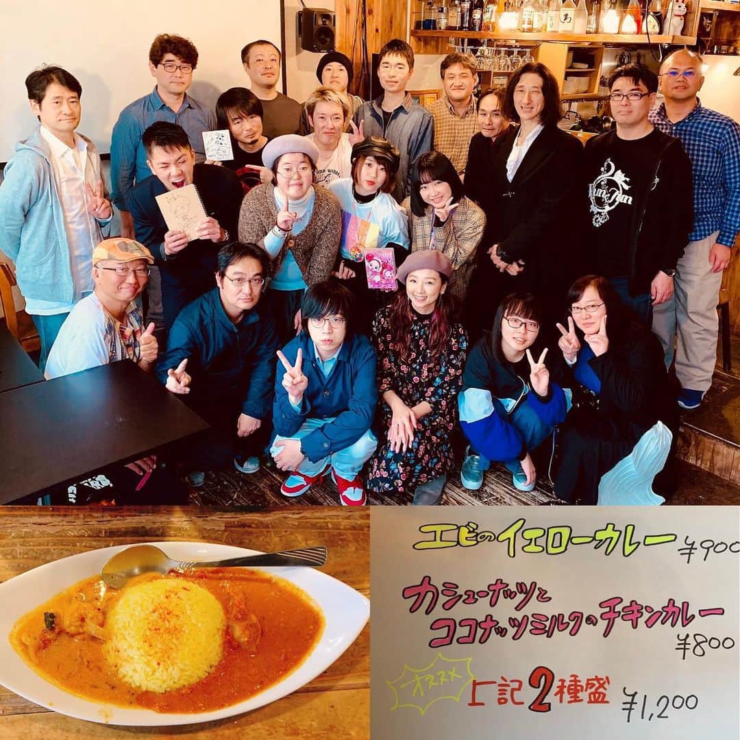宍戸留美のインスタグラム：「#ルンルンとカレー #生誕祭 #カレー #下北沢 #年齢層幅広すぎる  #宍戸留美 #感謝 #はや亭 #ファンミーティング」