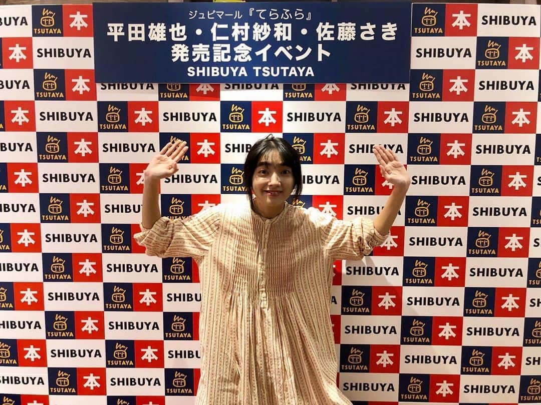 仁村紗和のインスタグラム：「ありがとうだぞぉ🤷🏻‍♀️」