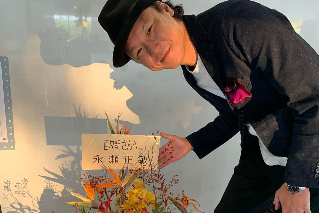 河瀬直美さんのインスタグラム写真 - (河瀬直美Instagram)「『光』『Vision 』の撮影監督、百々新くんの写真展が奈良市写真美術館にて開催されました。初日には記念トークショーのゲストでお招きいただきましたぁ。 永瀬君やマリさんからのお花も✨  是非、足をお運びくださいませ。  Arata Dodo who is the director of photography of "Radiance" and "Vision". His photo exhibition is opening today at the Nara photo museum. I went to there as talk session's guest. Nagase-kun and Mari-san gave the flowers as the celebration of the exhibition. Please visit here!  #奈良市写真美術館 #見つめること #人間性 #teamVision #永瀬正敏 #夏木マリ」11月3日 15時36分 - naomi.kawase