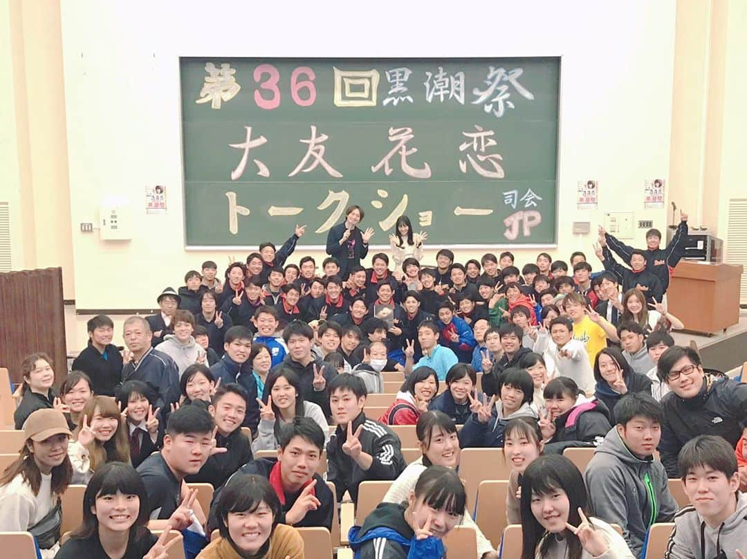 大友花恋さんのインスタグラム写真 - (大友花恋Instagram)「国際武道大学、ありがとうございました。 初めての学祭でしたが、皆さんの温かさに救われました😊✨ 来週は北九州市立大学にお邪魔します、そちらも楽しみ〜💓 #奥にJPさんと私もいます #探してみてね🤗」11月3日 16時36分 - karen_otomo