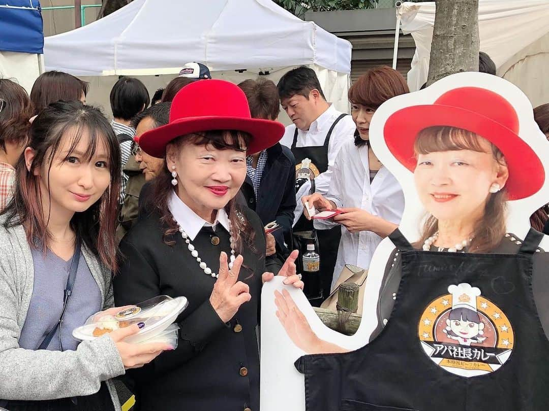 大谷咲子のインスタグラム：「神田カレーグランプリにて、 #アパ社長 さんに会っちゃいました〜！！ 小柄で、トレードマークの素敵なお帽子👒 撮影列出来てたところ、カレー購入だから並ばずに優先して撮ってくださいました✨ #アパ社長カレー とっても美味しかったです！ トリュフオイルをかけていただくのですが香りがとっても良い…🍛 会場限定だったのかな…普通にお店で提供されていたら食べたいです✨ 金沢カレー大好きなので大満足でした🤗  待受にしたらお金貯まりそう💰 パワースポット感ありました🥰ありがとうございました！  #元谷芙美子 さん #アパ社長カレー500万食達成 #神田カレーグランプリ #神田カレーグランプリ2019」