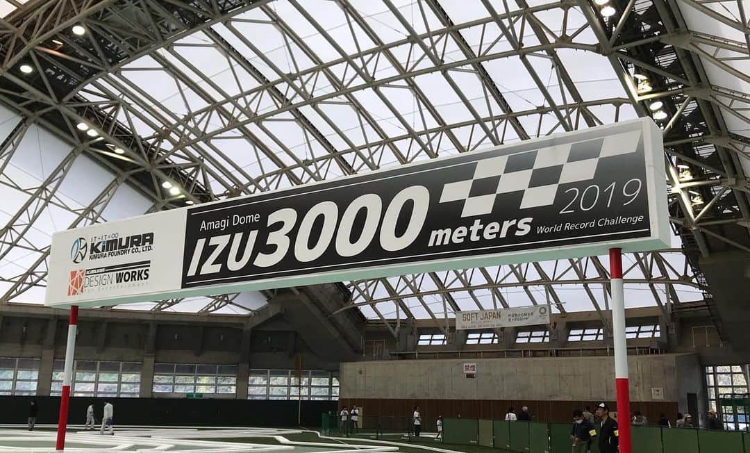 ミニ四駆さんのインスタグラム写真 - (ミニ四駆Instagram)「New GUINNESS WORLD RECORD of “Longest Mini 4WD race track 3191.58 meters!!﻿ The casting maker KIMURA FOUNDRY CO., LTD made it!! Congratulations!!!! ﻿ ﻿ やりました！！﻿ 木村鋳造所さんによる『ミニ四駆コース世界最長』ギネス世界記録™️達成!!!! 3191.58メートル！おめでとうございます！Congratulations!!!! ㊗️👏🏻👏🏻👏🏻👏🏻﻿ ﻿ #木村鋳造所チャレンジ﻿ #kimurafoundry﻿ #mini4wd ﻿ #tamiyamini4wd ﻿ #ミニ四駆﻿ #guinessworldrecords」11月3日 16時56分 - tamiya_mini4wd