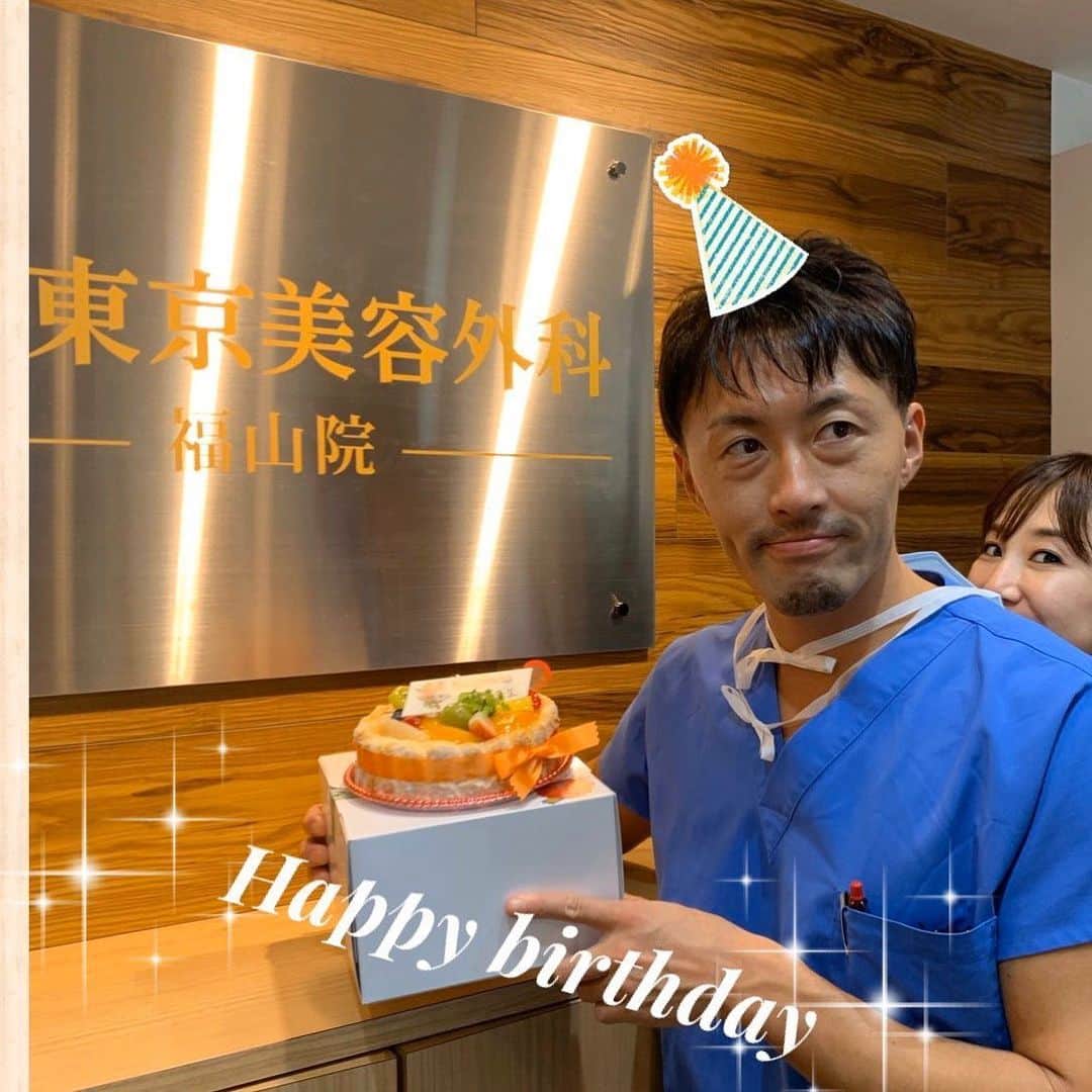 東京美容外科公式さんのインスタグラム写真 - (東京美容外科公式Instagram)「💗東京美容外科福山院です💗 先日木村先生のお誕生日をスタッフ一同でお祝いしました👏 いつも患者様、スタッフみんなにも優しい木村先生が大好きです💕💕 ますます先生にとって素晴らしい一年になりますようお祈りしております✨✨ 11月もご予約たくさんいただきありがとうございます😊 まだご予約可能なお日にちと時間帯もございますので皆様のご予約お待ちしております。 【東京美容外科】 ====□お問い合わせはこちら□===== ▼フリーダイヤル ☎0120-658-958 （コールセンター受付時間：9：00～21：00） . ▼LINE予約 @ tkc110 ============== #東京美容外科#福山#オルチャンリフト#ニキビ肌#汗管腫#綺麗#beautiful#二重#プチ#kawaii#コンプレックス#アイプチ#卒業#キャンペーン#モデル#モニター#目力#美容#美意識#女子力#可愛い#美白ケア#脇ボトックス #クリスタルトマト#コラーゲンピール」11月3日 18時08分 - tokyobiyougeka_jimukyoku