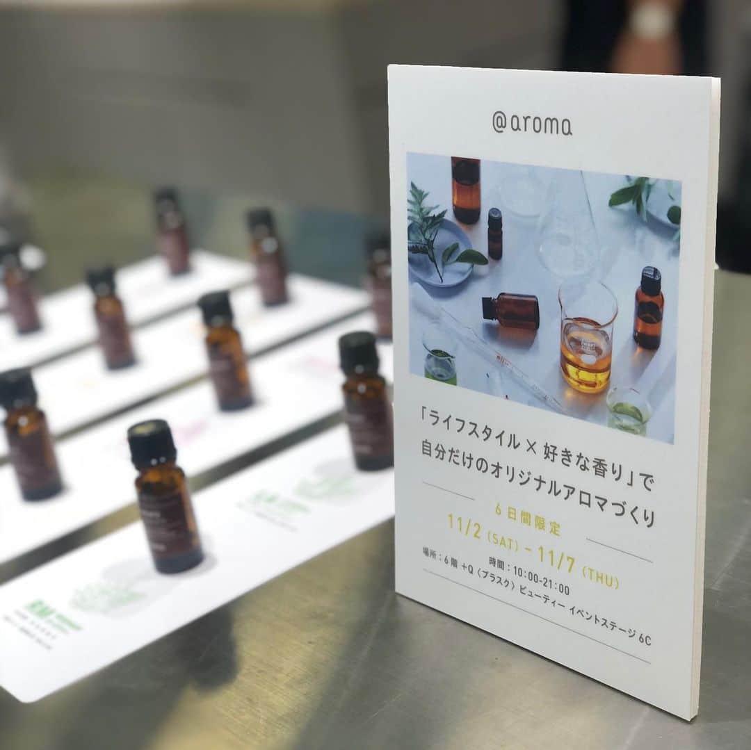 @aroma アットアロマさんのインスタグラム写真 - (@aroma アットアロマInstagram)「NEW OPENの渋谷スクランブルスクエア6Fで、期間限定POP UP SHOPオープン｜11/1〜11/7 . 先行販売の眠りアロマシリーズのボディミルクや、渋谷をイメージした渋谷の香りをはじめ、人気のディフューザーやオイルをご紹介。 . ライフスタイルに併せてお好みのオリジナルアロマが作れるブレンドイベントも好評開催中です。 . . #ataroma #aromatherapy #shibuya #shibuyascramblesquare #popupshop #アットアロマ #渋谷スクランブルスクエア #オリジナルアロマ #期間限定 #渋谷の香り #ボディミルク先行販売 #11月7日まで」11月3日 18時28分 - ataroma_official