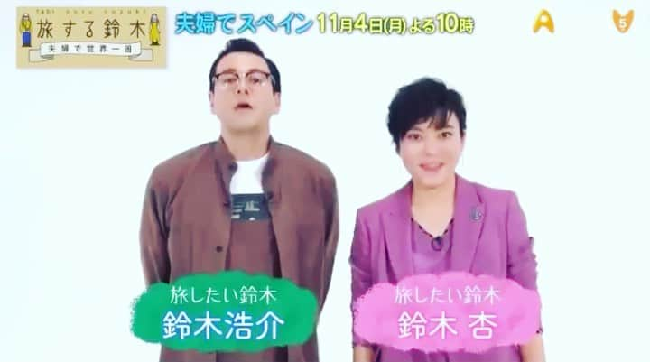 鈴木杏のインスタグラム