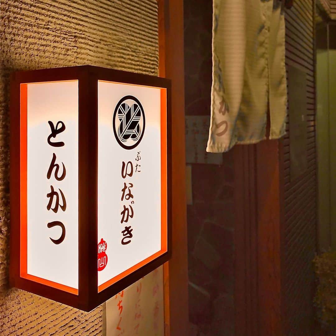 福谷浩司のグルメインスタ