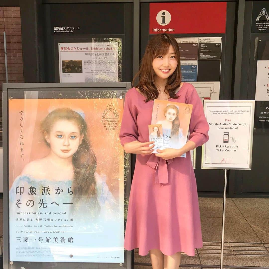 橘珠里さんのインスタグラム写真 - (橘珠里Instagram)「#三菱一号美術館 で開催中の展覧会 世界に誇る吉野石膏コレクション 『印象派からその先へー』を、母と一緒に鑑賞してきました✨🖼 ⠀ ⠀  ルノワール、モネ、ピカソ、シャガールなど有名な作家の作品のコレクションで、見応えたっぷりでした! ⠀ ⠀  2枚目画像は、エドガー・ドガの"踊り子たち"です⠀ ⠀  パステルの優しい色彩で描かれた作品、うっとりしました♡ ⠀ ⠀  三菱一号美術館はで2020年1月20日まで開催中です *----*----*----*----*----* #芸術の秋 #吉野石膏 #吉野石膏コレクション #印象派 #絵画 #三菱一号美術館 #美術館 #美術館巡り #美術展 #美術展巡り #休日の過ごし方 #親子でお出かけ #美術館好きと繋がりたい #アート #美術 #ルノワール #モネ #ピカソ #エドガードガ #丸の内 #東京 #museum #art #tokyo」11月3日 19時24分 - jurinu