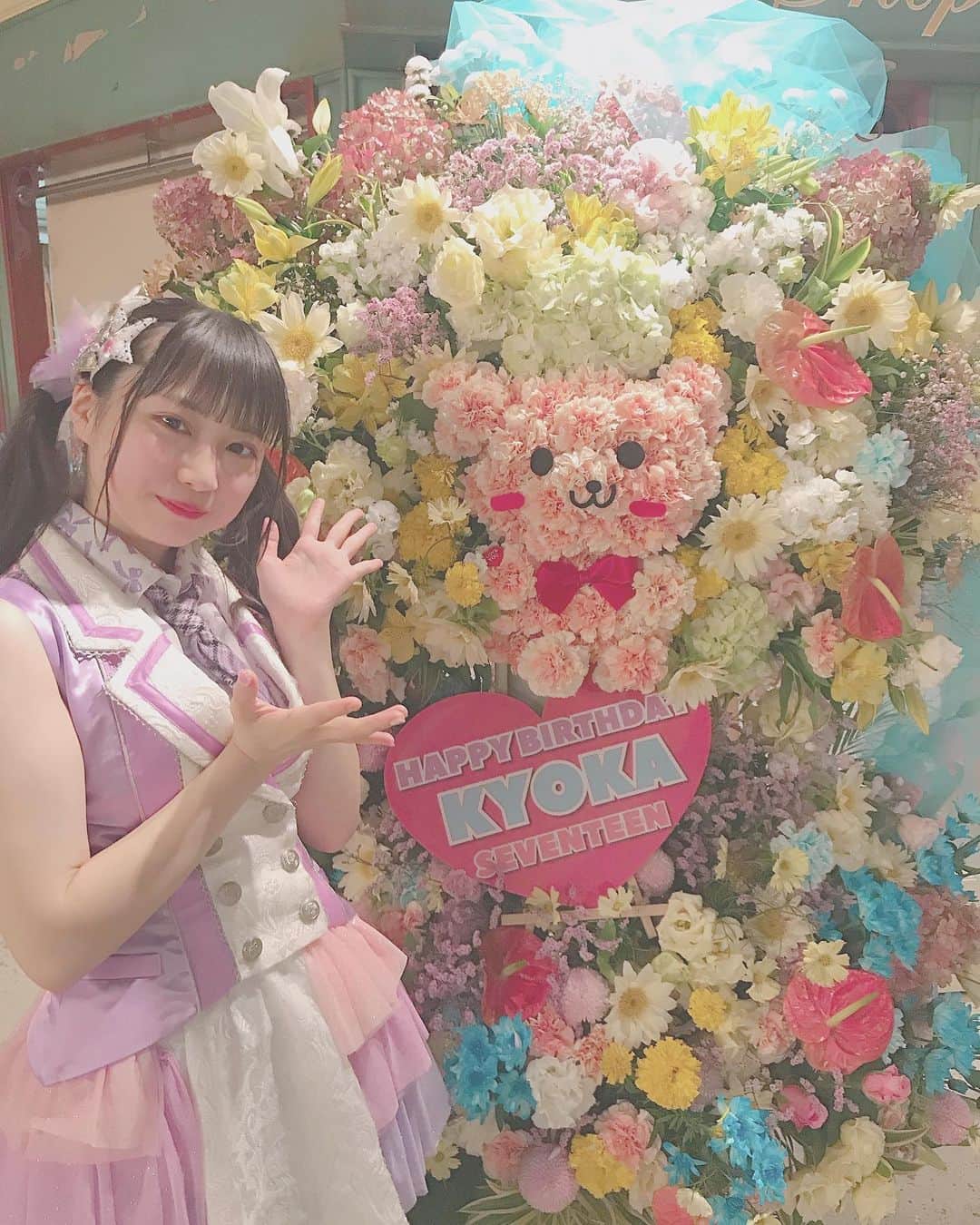 山田杏華のインスタグラム：「﻿ 生誕祭ありがとうございました！﻿ ﻿ 誕生日当日に生誕祭をしてもらえてたくさんの方々に祝ってもらって嬉しかったです🥰」