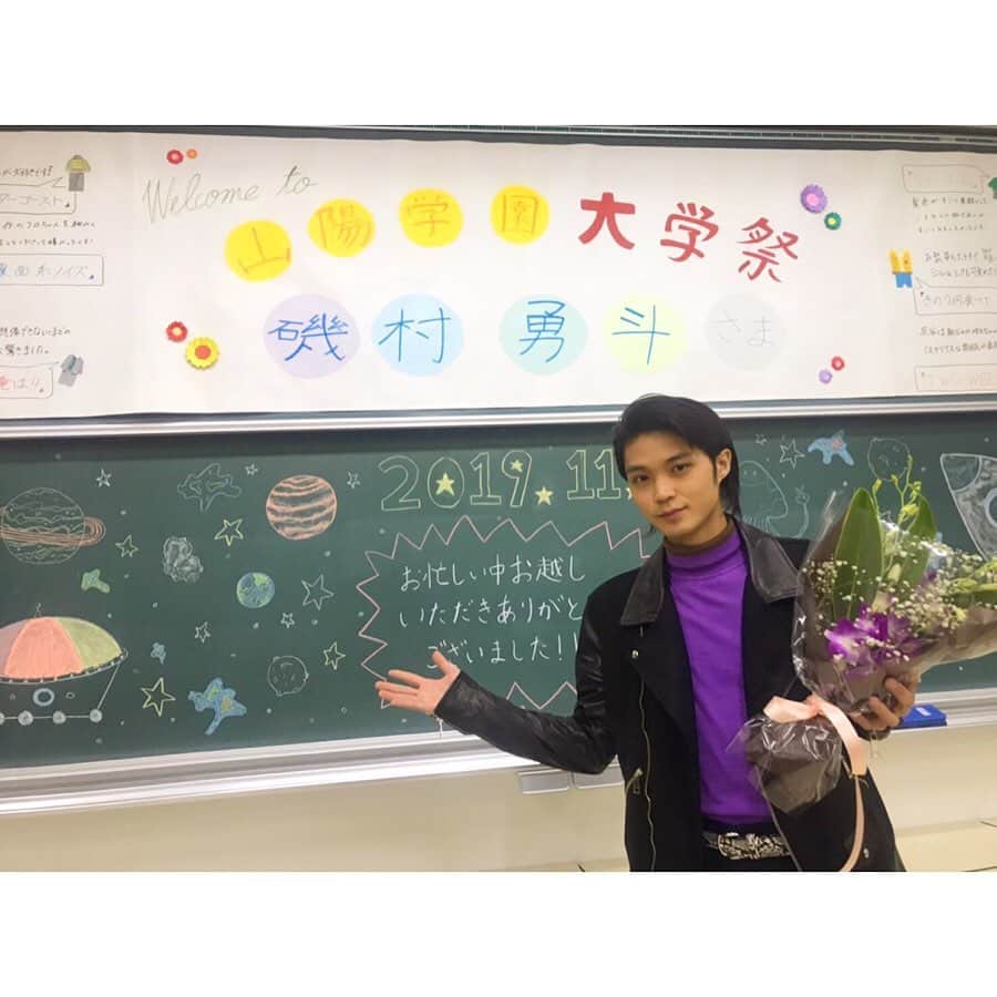 磯村勇斗さんのインスタグラム写真 - (磯村勇斗Instagram)「「山陽学園大学」学園祭のトークショーに参加させて頂きました  映画「ういらぶ」以来の岡山でした。皆さんお越し頂きありがとうございます！ そして、実行委員の皆さんありがとうございました！  楽しい時間だったな〜」11月3日 20時09分 - hayato_isomura