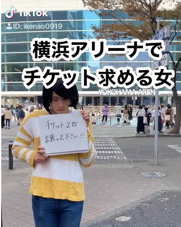 池田直人のインスタグラム