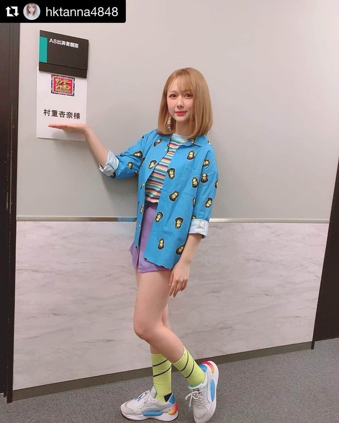 のインスタグラム：「本日のサンジャポ🌞 村重杏奈ちゃんの衣装です🍬 お得意のカラフルイケイケスタイリング💫  #Repost @hktanna4848 ・・・ サンデージャポン！ 今日はイケイケな衣装でした❤️ @samukashiwagi  さん 素敵な衣装ありがとうございます🍎  #サンジャポ #tbs #村重杏奈 #hkt48」
