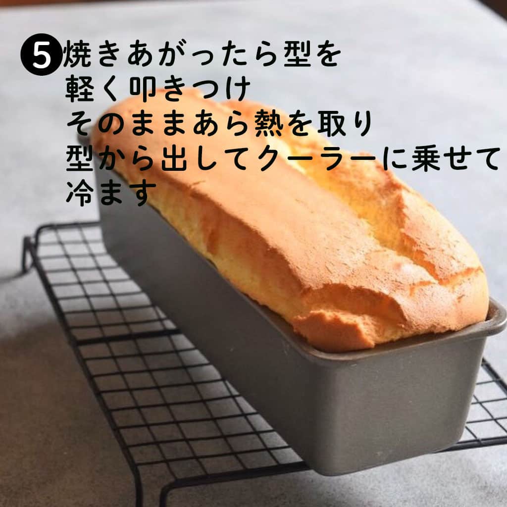 LIMIA（リミア）さんのインスタグラム写真 - (LIMIA（リミア）Instagram)「. 今度のお休みにゆっくりお菓子作りはいかがですか？ パウンド型でできるから失敗しにくい🍰🎵 . photo by ゆーママ(松本有美)さん @yu_mama_cafe https://limia.jp/idea/256270/ 記事の詳細はプロフィールリンクから飛べます✨ ▶@limiajp . 🎁 いいね&フォローキャンペーン実施中 🎁 . #大掃除 に大活躍！「 #お掃除セット 」をプレゼント！ 詳しくは10/29の投稿へ . #プレゼントキャンペーン #プレキャン #プレゼントキャンペーン実施中 #キャンペーン中 #サンコー #水回り掃除 #暮らしを整える . #暮らし #暮らしのアイデア #生活の知恵 #limia #豊かな暮らし #丁寧な暮らし #食欲の秋 #パウンドケーキ #シフォンケーキ #生シフォンケーキ #お菓子レシピ #おすすめレシピ #焼き菓子 #おうちカフェ #お菓子作り #手作りおやつ #リミア_グルメ」11月3日 21時03分 - limiajp