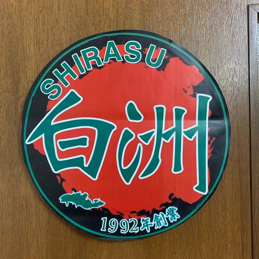 白洲迅さんのインスタグラム写真 - (白洲迅Instagram)「「フェリス女学院大学」大学祭👨‍🎓👩‍🎓 お邪魔してきましたー☆ とても楽しい時間で、僕が元気もらっちゃいました😄 来てくれた皆さんありがとうございました！ 文化祭お疲れ様でしたー！ 衣装👕 ブルゾン @umber.official ニット @kiit_official  パンツ @victim.jp 靴 @paraboot_official」11月3日 21時06分 - jin_shirasu_official