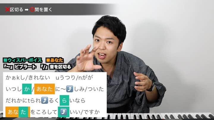 おしらのインスタグラム：「音をただ区切るだけじゃなくて、意味のつながりを考えて歌えるともっと歌が楽しくなるはず‼️ #天城越え #石川さゆり #しらスタ #ボイトレ #ボイストレーニング #フルバージョンはyoutube☺️」