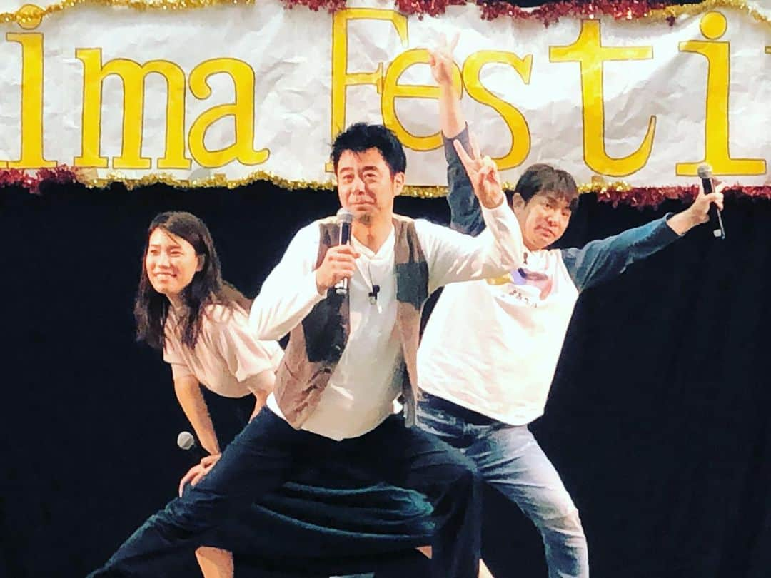 紺野ぶるまさんのインスタグラム写真 - (紺野ぶるまInstagram)「よゐこさんと南九州大学の学祭に行かせてもらった思い出🥰おもひで〜🥰 #よゐこ」11月3日 21時15分 - buruma_konno