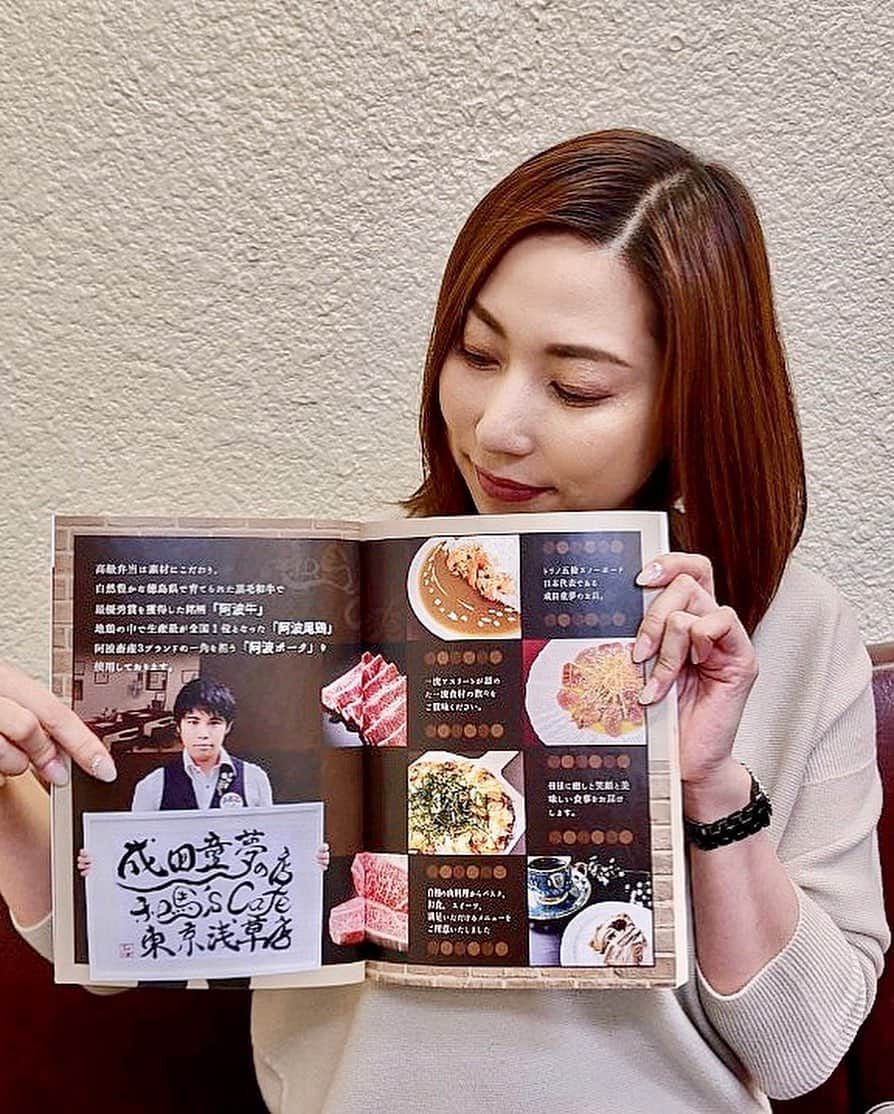 横山みれいさんのインスタグラム写真 - (横山みれいInstagram)「何を食べても「うまい！」﻿ 気軽に使える大衆酒場『和馬sキッチン( @kazumaskitchen )』さんに行ってきました！！﻿ ﻿ 稲荷町駅より徒歩4分。﻿ 店内に入ると左にはキッチン🍳﻿ 奥へ進むととっても広々〜！﻿ 最大60名貸し切れるお席になっています😊﻿ ﻿ 昼はお弁当屋さんをしていて、﻿ 高級お弁当から気軽に注文できるお弁当まで、種類はたくさん！﻿ 『高級お弁当カタログ 東京23区 vol.7』にて、巻頭で紹介されています！！﻿ ﻿ 和食歴30年以上の料理長の腕が光るお料理から、﻿ ・米沢牛のすき焼き﻿ ・阿波尾鶏のチキン南蛮﻿ ・揚げ出し豆腐﻿ をいただきました😊﻿ とにかく素材が、和牛に地鶏と、とっても豪華！！﻿ 更に味付けや出汁の引き方が、素材の良さを更に引き出します♩﻿ とってもボリューム満点なので、この3品でお腹がパンパンになっちゃいました∩^ω^∩﻿ ﻿ そして、このお店のおすすめはお料理だけではありません！﻿ なんと、和馬sキッチンのオーナーさんは、﻿ 『旅する詩人和馬』さんとして活躍なさっていて、﻿ 沢山の著名人の方へ詩を送ってらっしゃいます。﻿ 店内にもたくさんの心に染みる詩が！！﻿ ﻿ わたしも1枚いただいてしまいました😊﻿ 額に入れて後ほど郵送してくれるそうで、とても楽しみです∩^ω^∩﻿ お店に行かれた際は、飾ってある詩も楽しんでみてね♩﻿ ﻿ ﻿ 【和馬sキッチン】﻿ ・東京都台東区松が谷1-5-10﻿ ・稲荷町駅より徒歩4分﻿ ﻿ #和馬sキッチン #稲荷町居酒屋 #和馬くらぶ旅する詩人和馬 #ちょい飲み成田童夢ファミリー #pr #コラボベース #みれいンフルエンサー #インフルエンサー」11月18日 15時43分 - mireichan66