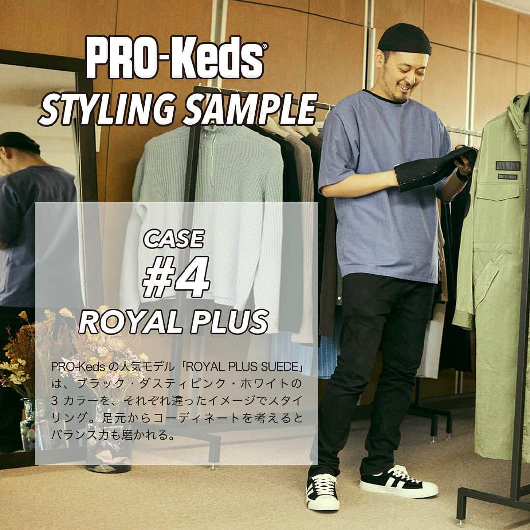 prokeds_jpのインスタグラム：「. PRO-Keds STYLING SAMPLE @tokunaga__takashi . 【CASE 4】ROYAL PLUS ■ROYAL PLUS SUEDE ￥9,900＋TAX  #プロケッズ #シューズ #スニーカー #キャンバス #スニーカーコーデ #ファッションコーデ #ファッション #今日の服 #シンプルコーデ #今日のコーデ #コーディネート #スタイリング #prokeds #kicks #shoes #sneaker #sneakers  #fashion #instafashion #styling」