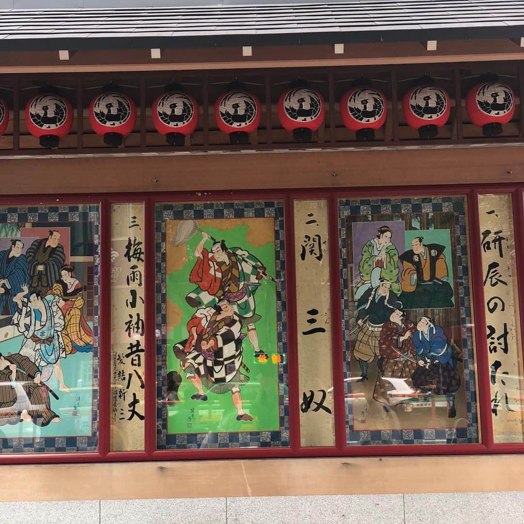 西川あやのさんのインスタグラム写真 - (西川あやのInstagram)「最近は、安定的に歌舞伎を観に行けていて幸せです☺️💕 #歌舞伎 #歌舞伎座」11月18日 16時08分 - nishikawaayano