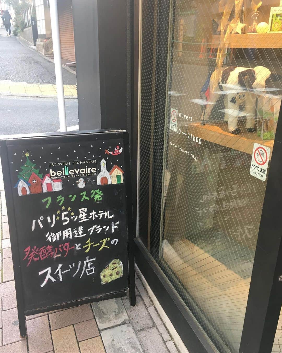 小川りかこさんのインスタグラム写真 - (小川りかこInstagram)「麻布十番にある @beillevaire_japon の 高級発酵バターとプレミアムチーズのミックスソフトクリーム🍦美味しかった😋他のケーキも美味しそう😍  #ソフトクリーム#麻布十番 #麻布十番ソフトクリーム#🍦#softcream#beillevaire」11月18日 17時05分 - rikakoogawa