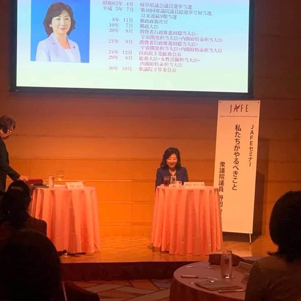野田聖子さんのインスタグラム写真 - (野田聖子Instagram)「JAFE 日本女性エグゼクティブ協会にお声がけいただき、講演をさせていただきました。代表の中村さんとの話の中で、今までのさまざまな取り組みについて話をさせていただきました。  #野田聖子 #jade #JAFE #日本女性エグゼクティブ協会」11月18日 8時48分 - seiko.noda